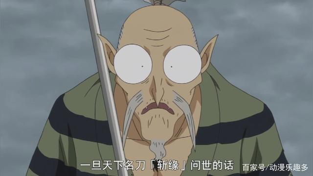 半妖的夜叉姬24集：永远继承天生牙，第一章完结！