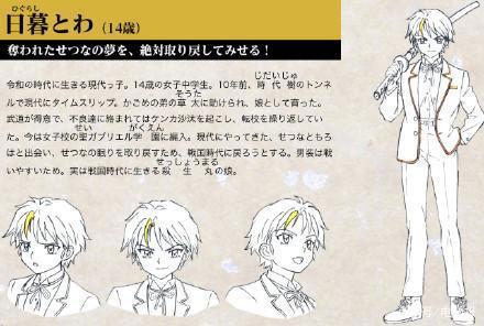 有生之年系列！《犬夜叉》将推出新作动画