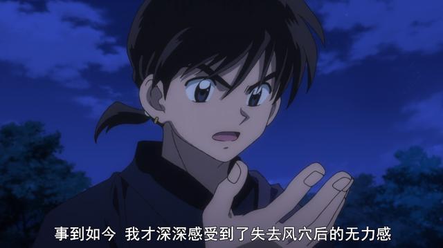 半妖的夜叉姬1集：犬夜叉经典的“坐下”，原班人马制作值得期待