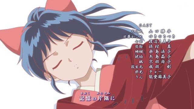 半妖的夜叉姬开播了，三只小可爱，你喜欢哪一个？