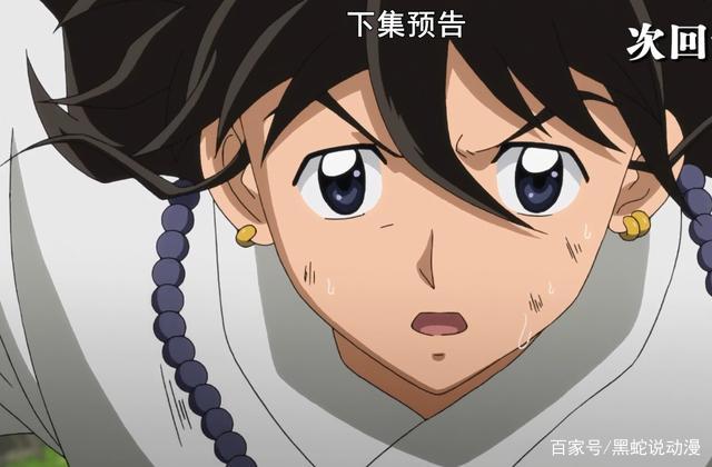 半妖的夜叉姬13话预告弥勒夫妇登场疑似杀生丸右臂出现