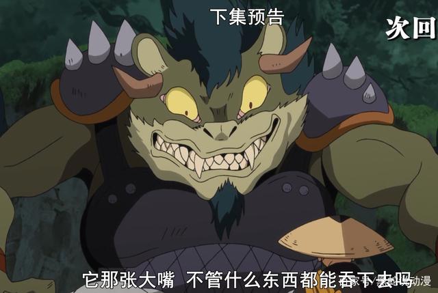 半妖的夜叉姬13话预告弥勒夫妇登场疑似杀生丸右臂出现