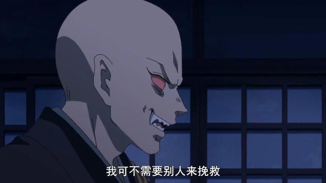 半妖的夜叉姬：三位夜叉姬中，永远的天赋很高，她觉醒了新能力