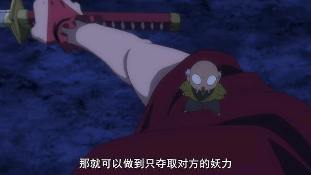 半妖的夜叉姬：三位夜叉姬中，永远的天赋很高，她觉醒了新能力