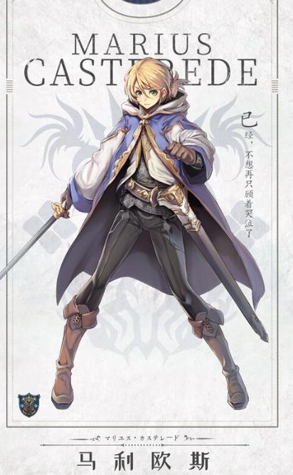 号称最惨公主，《苍之骑士团2》玛丽艾尔，她的美丽谁来守护？