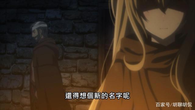 苍之骑士团第二集