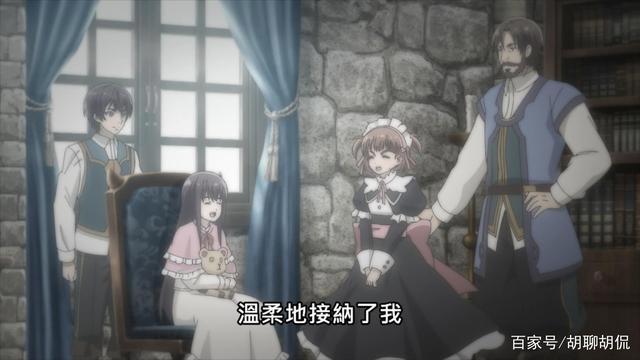 苍之骑士团第二集