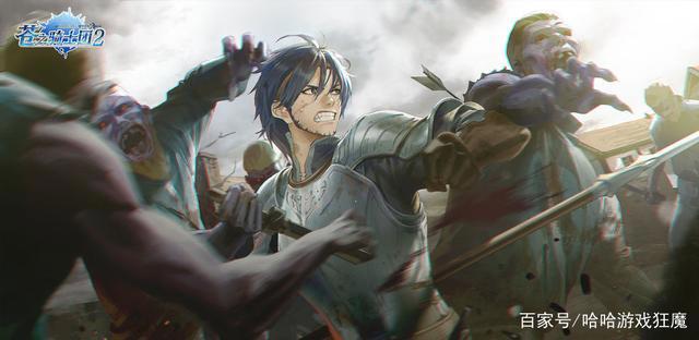 苍之骑士团2手游好玩吗游戏玩法内容介绍