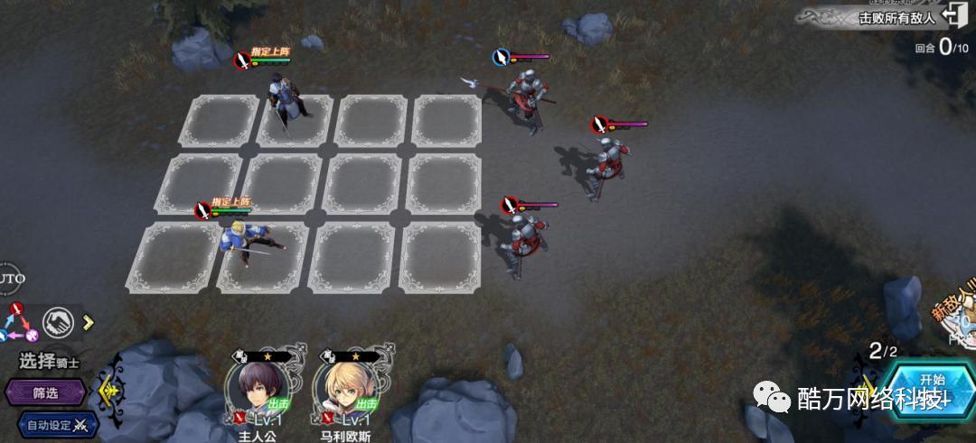 《苍之骑士团2》丨边玩游戏边看番？