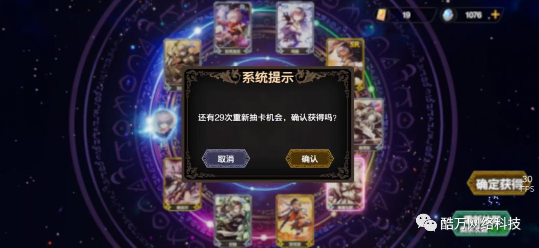 《苍之骑士团2》丨边玩游戏边看番？