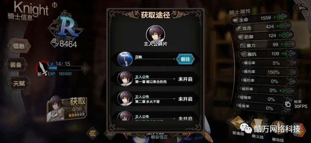 《苍之骑士团2》丨边玩游戏边看番？