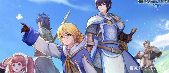 苍之骑士团公主结局？苍之骑士团是游戏改的动漫？