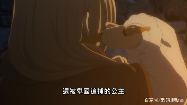 新番点评：苍之骑士团