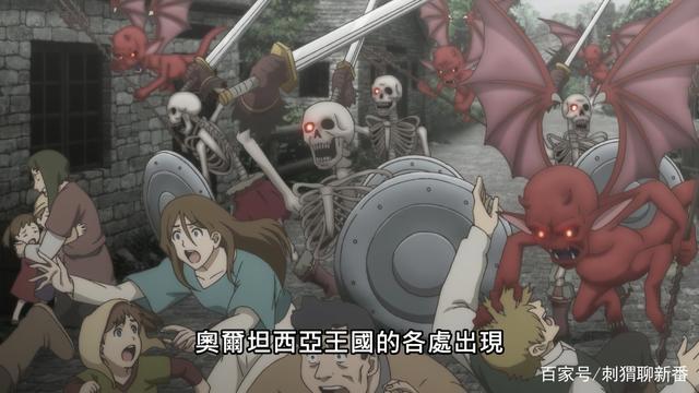 新番点评：苍之骑士团