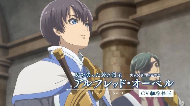 TV动画「苍之骑士团」第3弹PV公开