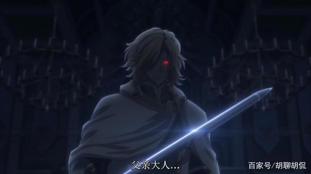 苍之骑士团第十一集