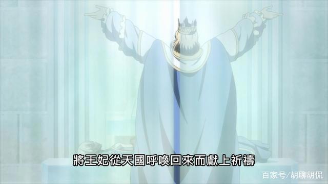 苍之骑士团第八集