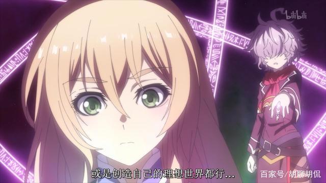 苍之骑士团第九集