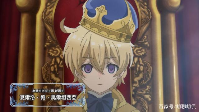 苍之骑士团第一集