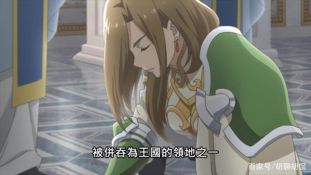 苍之骑士团第五集