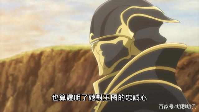 苍之骑士团第五集