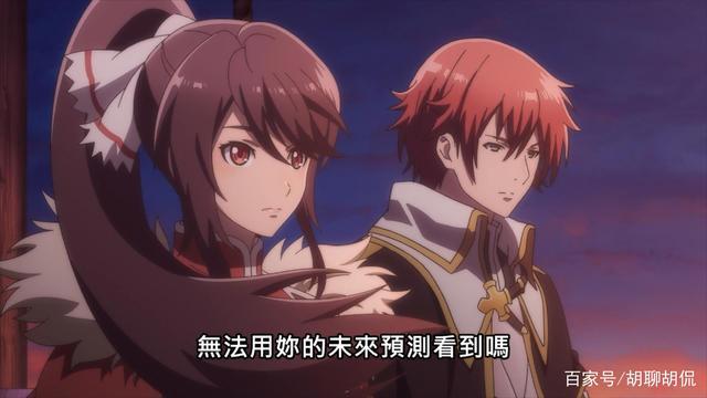 苍之骑士团第五集