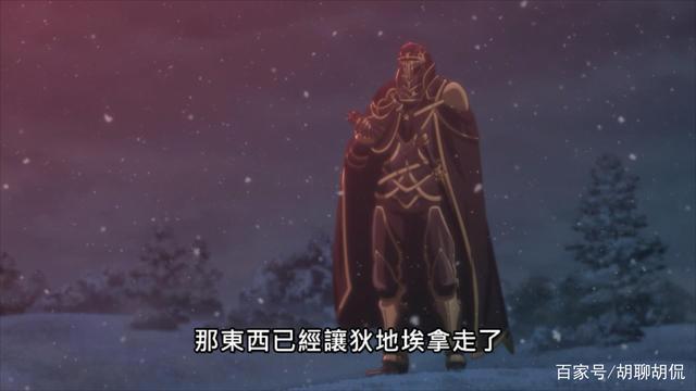 苍之骑士团第十二集