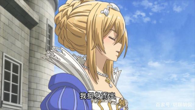 苍之骑士团第十二集