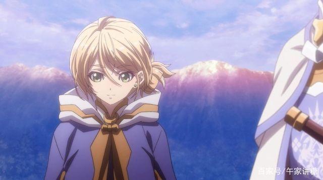 动漫《苍之骑士团》公主结局