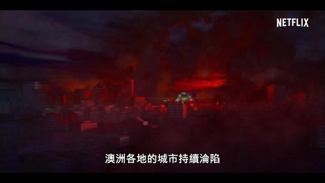 《环太平洋：黑色禁区》中文预告3月4日上线网飞