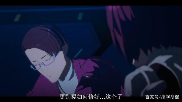 环太平洋黑色禁区——第五集