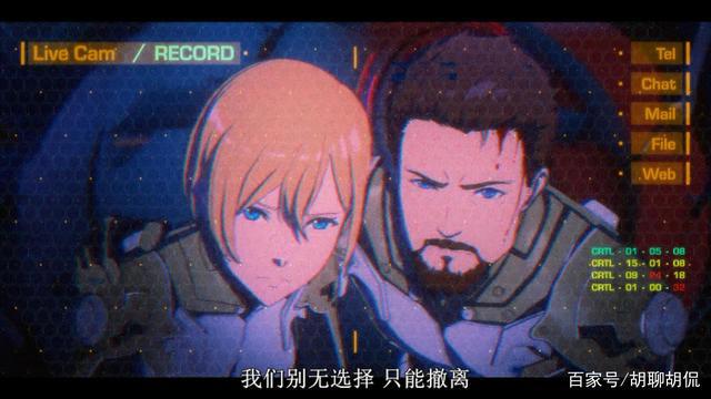 环太平洋黑色禁区——第七集