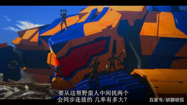 环太平洋黑色禁区——第四集