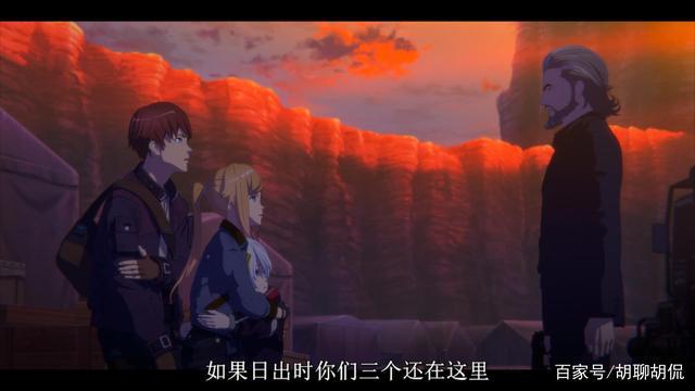 环太平洋黑色禁区——第四集