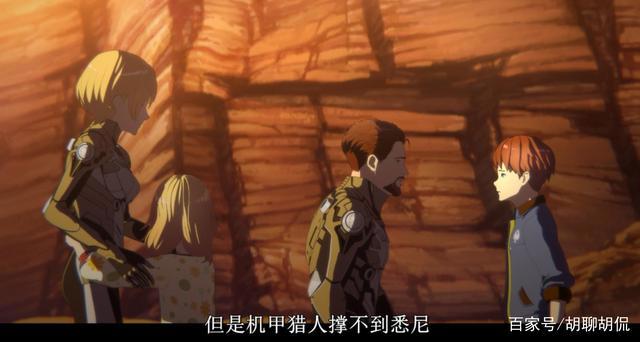 环太平洋黑色禁区——第一集