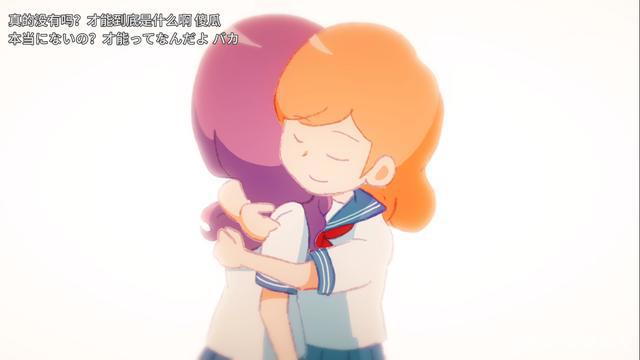 《教教我吧北斋！》开春暖作：温暖而有力量