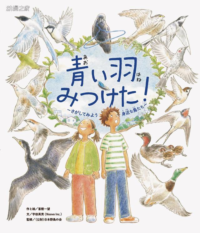 多达71部！2021年春动画列表