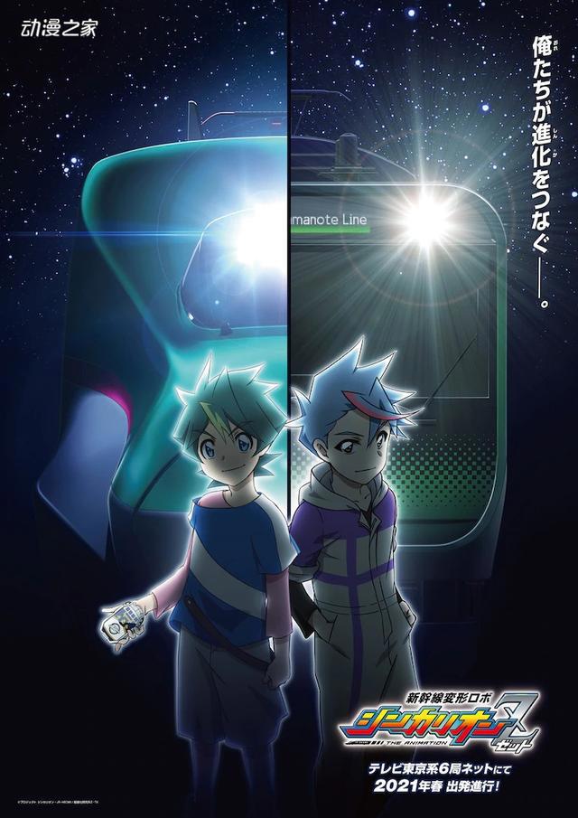 多达71部！2021年春动画列表