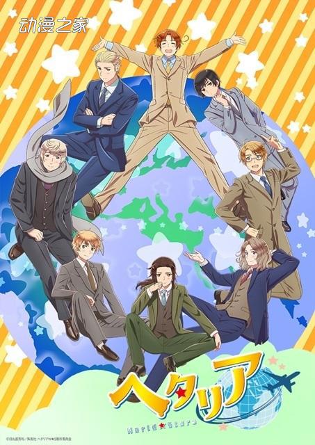 多达71部！2021年春动画列表