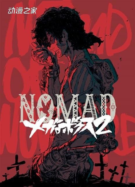 多达71部！2021年春动画列表