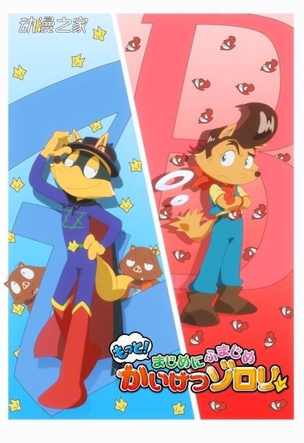 多达71部！2021年春动画列表