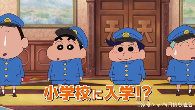 《蜡笔小新》新剧场版将于4月23日上映！看看今天还有哪些新闻吧