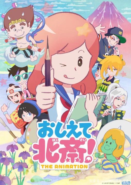 《蜡笔小新》新剧场版将于4月23日上映！看看今天还有哪些新闻吧