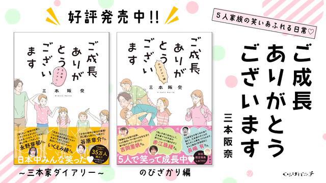 《蜡笔小新》新剧场版将于4月23日上映！看看今天还有哪些新闻吧