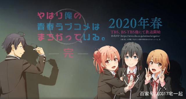 4月新番准备追哪些？2020年4月新番表公开，一起看看吧！