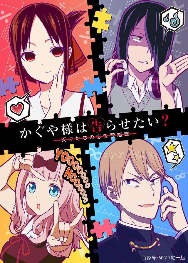 4月新番准备追哪些？2020年4月新番表公开，一起看看吧！