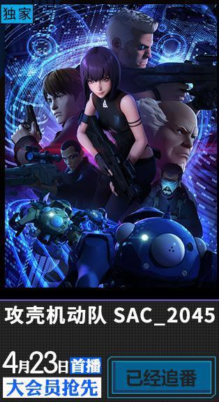 4月新番都在哪看？超实用春季动画列表，再也不会错过大作了！