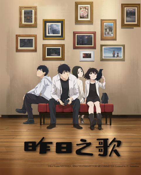 校园动漫推荐之一