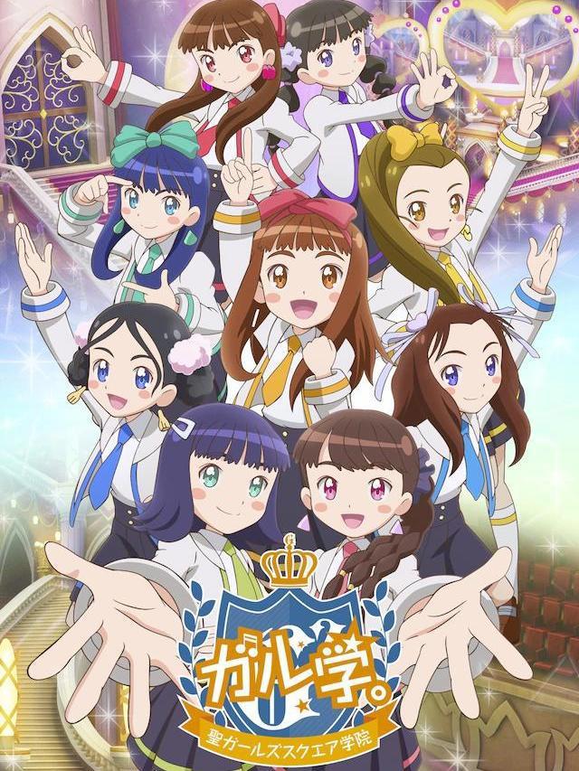 校园动漫推荐之一