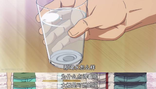 B站9.8分高评的《碧蓝之海》魅力何在？来干了这杯生命之水就懂了